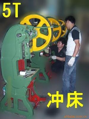 【訂購5T軸承式?jīng)_床】價(jià)格,廠家,圖片,沖床,德明機(jī)械(深圳)-