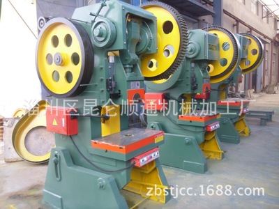 淄博順通供應(yīng)優(yōu)質(zhì)40t普通腳踏沖床(實(shí)拍圖) 順通機(jī)床 - 淄博順通供應(yīng)優(yōu)質(zhì)40t普通腳踏沖床(實(shí)拍圖) 順通機(jī)床廠家 - 淄博順通供應(yīng)優(yōu)質(zhì)40t普通腳踏沖床(實(shí)拍圖) 順通機(jī)床價格 - 淄川區(qū)昆侖順通機(jī)械加工廠 - 