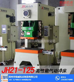 江門數控沖床 江門質量好的數控沖床