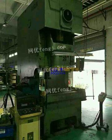 江蘇二手氣動沖床市場指南 一站式了解求購、回收、供應與圖片信息