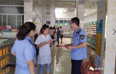 牢記使命 擔當作為 | 高青縣市場監督管理局一周食用農產品零售環節重點工作總覽